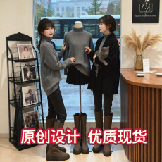 批发秋季搭配一整套大码胖mm高领针织衫叠穿<b class='q'>外套</b>松弛感气质休闲套装女