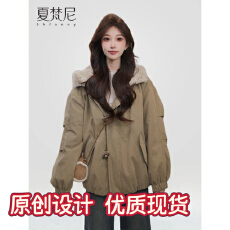 批发<b class='q'>夏</b>梵尼暖炉派克2025冬季新款韩系披肩连帽两穿仿羊羔毛加绒厚外套
