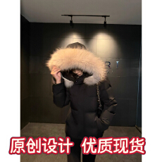 批发5werkwen 古早白月光 90白鸭绒收腰貉子毛领羽绒服