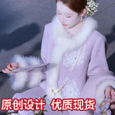 批发婷婷雪落长安 淡紫毛绒狐狸毛蕾丝花羽绒<b class='q'>套装</b>