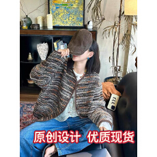批发2025年秋冬新款小香风条纹渐变色上衣女美式复古慵懒chic短款外套