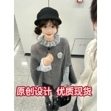 批发富家千金高级感小香风斗篷外套秋冬新款木耳边针织打底衫两件套女