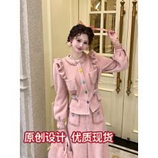 批发冬季氛围感软糯法式套装气质木耳边开衫上衣+纯欲风阔腿淑<b class='q'>女</b><b class='q'>长裤</b>