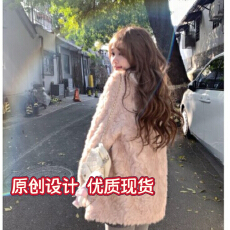 批发2025新款粉色羊羔毛外套女韩版中长款气质皮毛一体超好看毛绒大衣