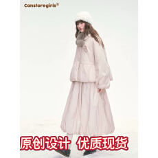 批发11.27 首小时9折'奶杏冬信'粉色新雪丽棉<b class='q'>花苞</b>棉服外套+半身<b class='q'>裙</b>