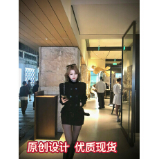 批发YUGEZHANG伦敦日记收腰毛呢外套修身中长款上衣+半裙