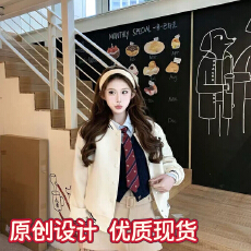 批发麻吉麻吉moch假两件针织<b class='q'>上衣</b>百搭半裙加棉棒球外套