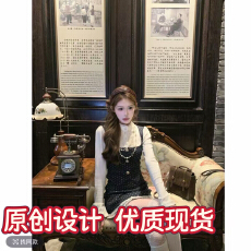 批发漫天星辰假两件上衣长袖上衣秋百搭半裙长裤套装