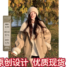 批发<b class='q'>夏</b>诗文 拼接环保仿羊羔绒绗棉派克服女冬大翻领宽松落肩工装外套