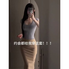 批发套装女2026夏季新款纯欲辣妹修身V领短袖T恤上衣高腰半身裙两件套