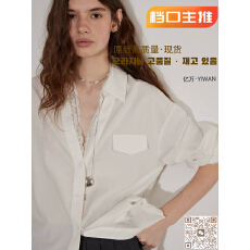批发已出货 Lofichos气质高级感蕾丝边拼接V领衬衫女秋季新款长袖宽松