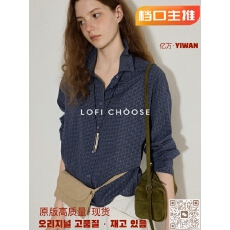批发已出货 Lofi 撞色格子<b class='q'>设计</b>感纯棉长袖衬衫女秋季新款翻领宽松上衣