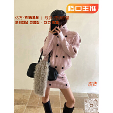 批发韩系简约双排扣开衫毛衣外套半身<b class='q'>短裙</b>两件套女秋冬慵懒松弛感套装