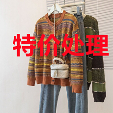 批发大码胖MM2025秋<b class='q'>冬</b>新款高级感羊毛复古提花休闲百搭针织开衫上衣