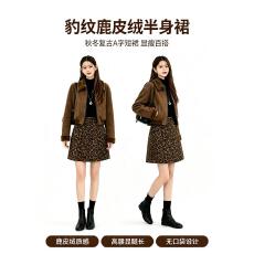 批发复古豹纹A字半身裙女2026<b class='q'>秋</b>新款大码胖MM高腰显瘦包臀短裙女