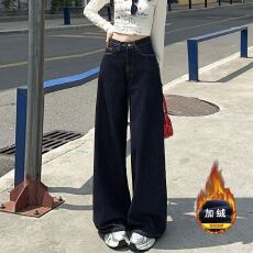 批发加绒深蓝色阔腿牛仔裤女<b class='q'>秋</b>冬季2025年新款高腰宽松遮胯垂感拖地裤