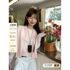 批发宋正恩秋季2025年韩系粉色<b class='q'>针织</b>两件套女短款<b class='q'>开衫</b>外套内搭背心套装