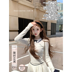 批发迟<b class='q'>伞</b><b class='q'>伞</b>25/fw 米兰腔调 Valen撞色蝴蝶结华夫格针织上衣半<b class='q'>裙</b>套装