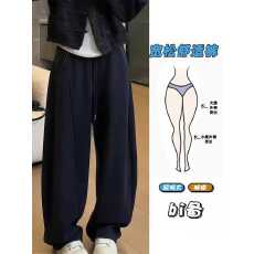 批发藏青色弯刀休闲裤<b class='q'>女</b>2025秋冬新款大码梨型身材宽松运动显瘦阔腿<b class='q'>裤</b>