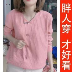 批发专柜宽松春秋<b class='q'>大码</b>毛衣<b class='q'>女</b>2026纽扣慵懒针织衫洋气春季打底长袖上衣