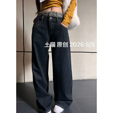 批发新品2026冬季新款设计感拼接双腰头后刺绣薄绒直筒牛仔<b class='q'>裤</b>女