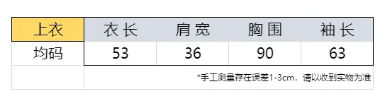 디자인 슬림 니트 이너 상세 이미지 1