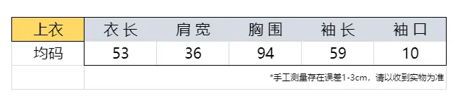 레이어드 카디건 상세 이미지 1