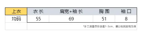한풍 가을 니트 가디건 상세 이미지 1