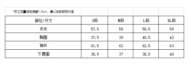 백홀 디자인 드레이프 긴소매 티셔츠 상세 이미지 1
