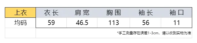 플라워 디자인 루즈핏 니트 상세 이미지 1