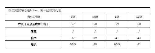 컬러 배색 원숄더 슬림 니트 티셔츠 상세 이미지 1