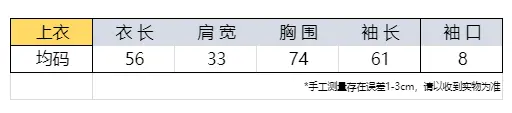 원숄더 끈 장식 폴드 칼라 니트 상세 이미지 1