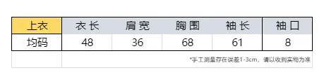 오프숄더 스트라이프 니트 상세 이미지 1