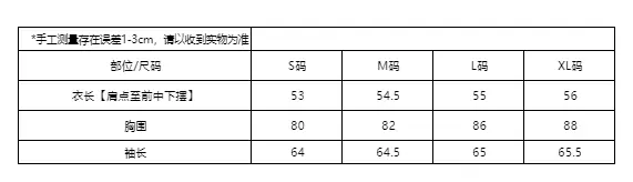 스트라이프 원숄더 타이 니트 상세 이미지 1