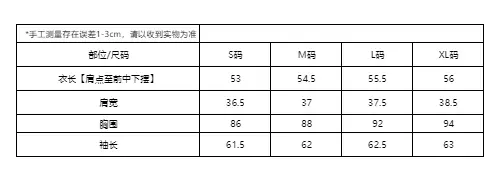 원숄더 컬러 스트라이프 티셔츠 상세 이미지 1