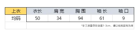 한국인기 레이어드 니트 가디건 상세 이미지 1