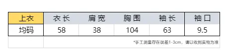 레트로 프린팅 라운드넥 니트 가디건 상세 이미지 1