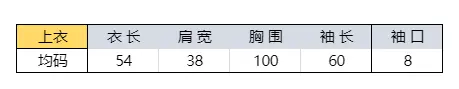 한국인기 스트라이프 니트 가디건 상세 이미지 1