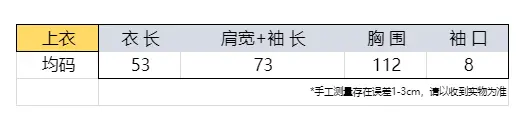 오프숄더 원숄더 긴소매 니트 상세 이미지 1