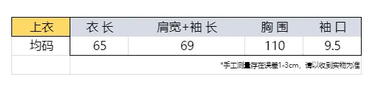 프렌치 레드 V넥 마해어 니트 상세 이미지 1