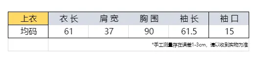 핑크 레이어드 니트 상세 이미지 1