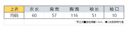 그린 니트 상세 이미지 1