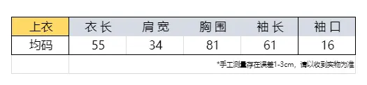입체 플라워 디테일 슬림 니트 상세 이미지 1