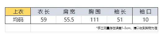 V넥 니트 상세 이미지 1