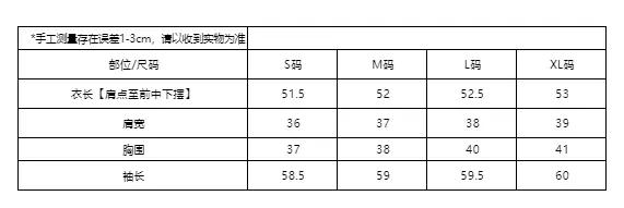 원숄더 화이트 티셔츠 상세 이미지 1