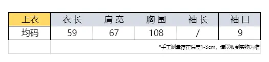 오프숄더 긴소매 니트 상세 이미지 1
