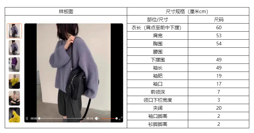 부드러운 라운드넥 마헤어 니트 상세 이미지 1