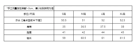 프렌치 레이스 끈 디테일 플레어 소매 니트 상세 이미지 1