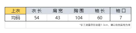 부드러운 스타일 끈 디테일 긴소매 니트 상세 이미지 1