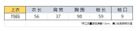 케이블 니트 V넥 스웨터 상세 이미지 1